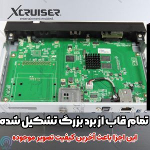 برد رسیور ایکسکروزر 585 پلاس